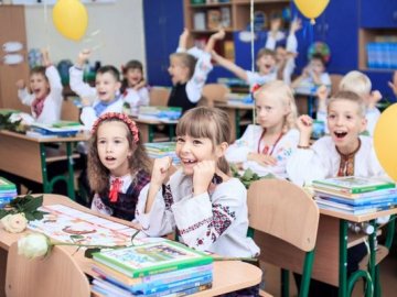 Луцьк отримав грантові кошти на розвиток освіти