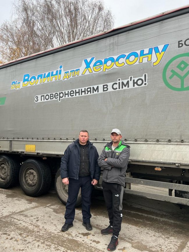 З Волині відправили дві вантажівки гуманітарної допомоги на Херсонщину. ФОТО