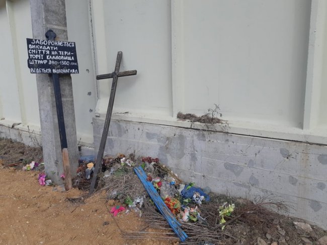 У місті на Волині люди закидали кладовище непотребом 