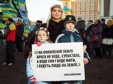 Українські митці влаштували «цитатну» акцію на Євромайдані. ФОТО