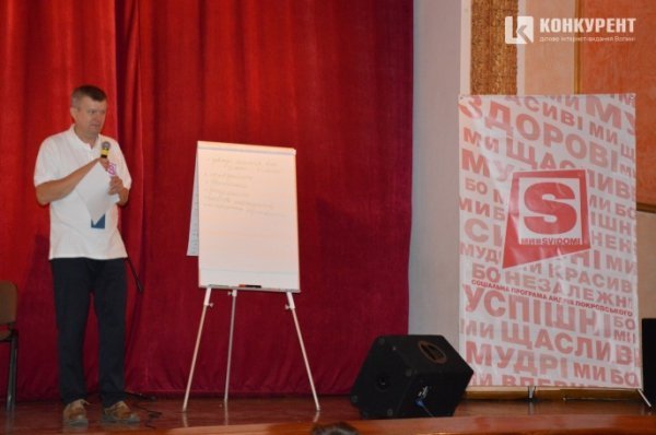 Наркомани довго не живуть: луцькі школярі проти наркотиків. ФОТО