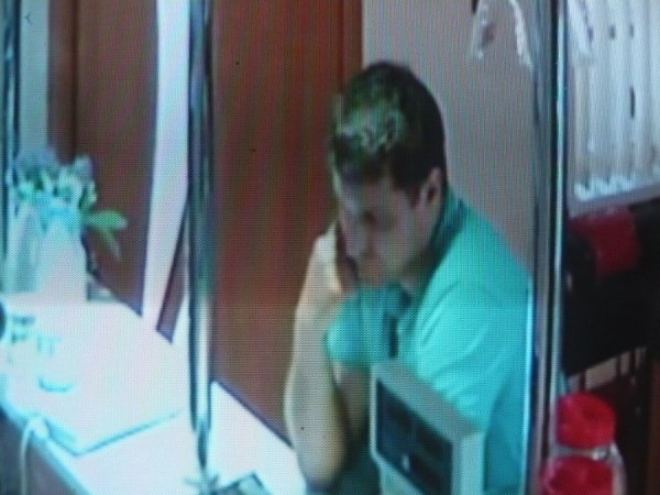 Підозрюваний