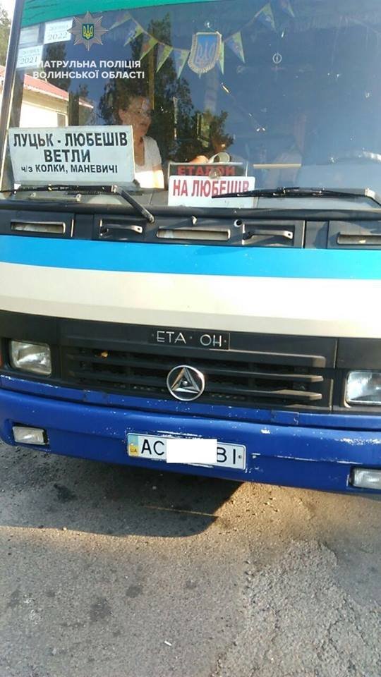 На Волині поліцейські карають маршрутників, які їздять з порушеннями. ФОТО