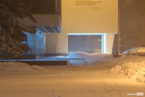 У Луцьку знову хуртовина. ФОТО