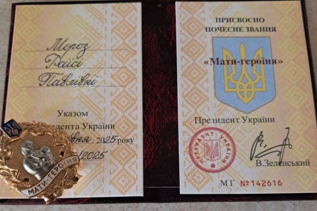 Мати-героїня з Волині сама виховує шістьох дітей після загибелі на війні чоловіка. ВІДЕО