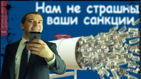 Пармезан є? А якщо знайду? - фотожаби про знищення імпортного сиру. ФОТО