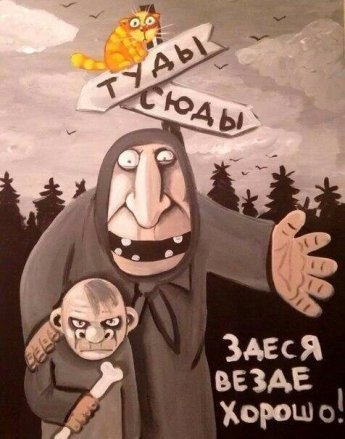 Пармезан є? А якщо знайду? - фотожаби про знищення імпортного сиру. ФОТО