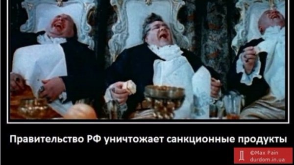 Пармезан є? А якщо знайду? - фотожаби про знищення імпортного сиру. ФОТО