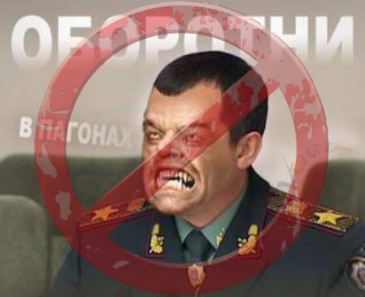 Як інтернет вітає головного міліціонера України. ФОТО