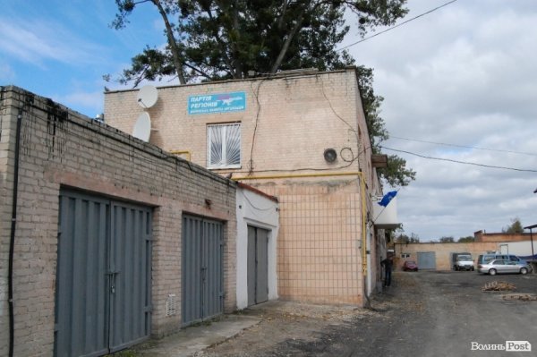 Екскурсія виборчими штабами Луцька. ФОТО