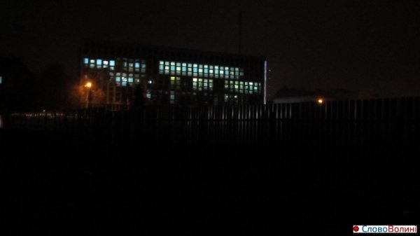 У Луцьку «Промінь» обгородили парканом. ФОТО