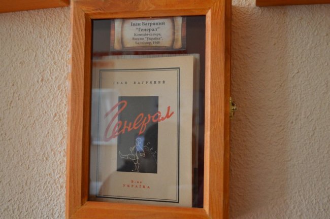 У ковельському музеї зберігають унікальні книги. ФОТО