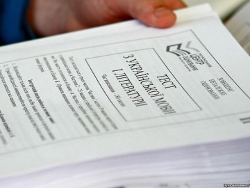 Де у Луцьку додатково складатимуть ЗНО