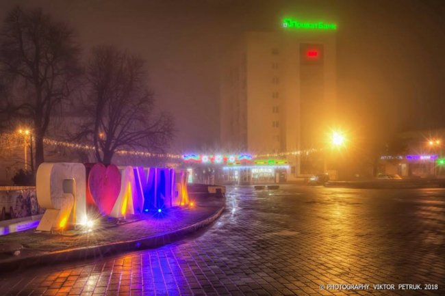 Фантастичні фото передріздвяного Луцька