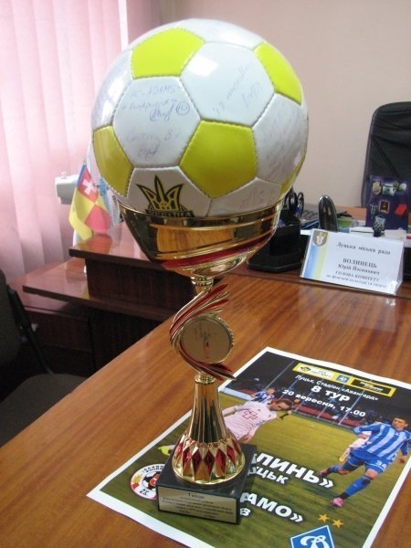 У Луцьку відбудеться розіграш Кубка міста серед аматорських команд