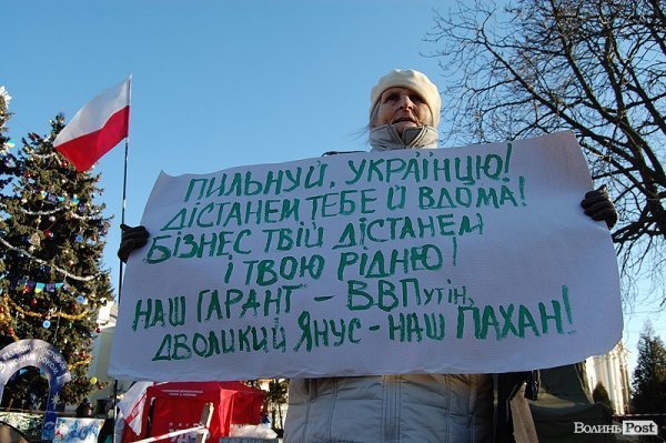 Тисяча лучан сказала «ні» політичним репресіям. ФОТО