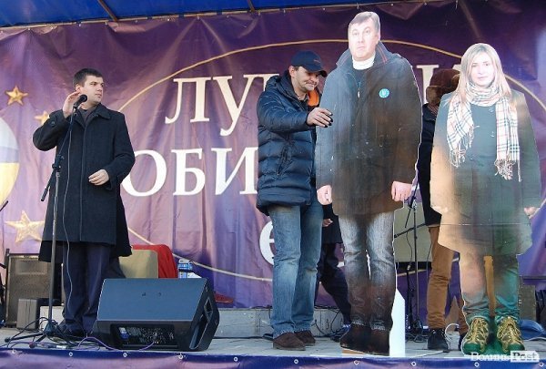 Тисяча лучан сказала «ні» політичним репресіям. ФОТО