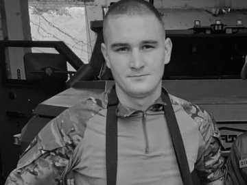 На Волині трагічно загинув військовий Володимир Прокопчук