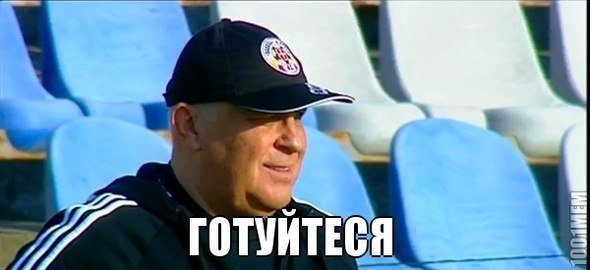 Інтернет жартує: фотожаби за мотивами матчу «Таврія» - «Волинь»