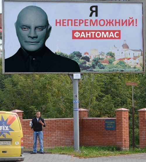 «Фотожаба» 