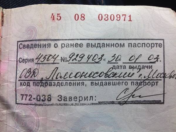 У мережу виклали фото з телефону вбитого у Донецьку «кадировця»