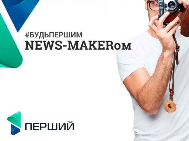 На Волині – новий інтернет-проект