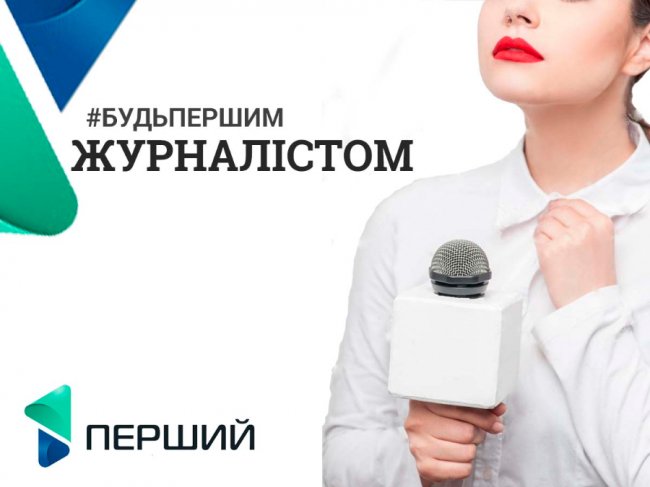 На Волині – новий інтернет-проект