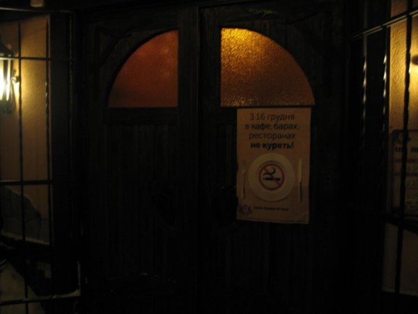 У Луцьку перевіряли чи курять у закладах харчування. ФОТО. ВІДЕО