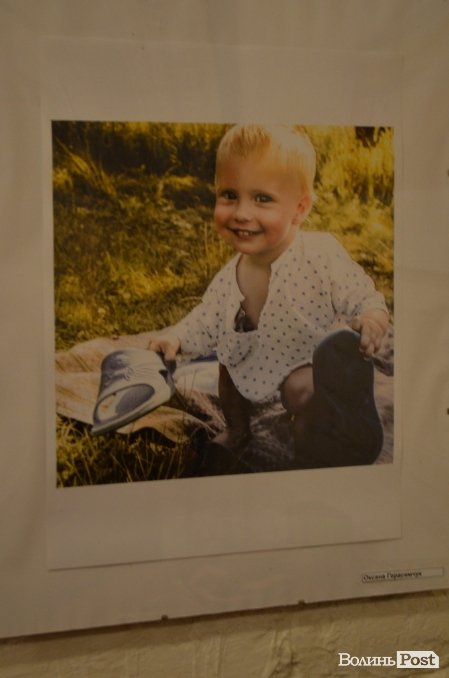 Оксана Герасимчук