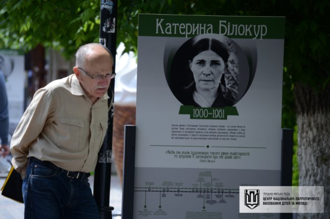 У центрі Луцька – виставка під відкритим небом. ФОТО