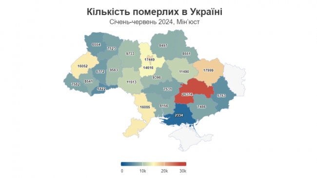 В Україні смертність втричі перевищує народжуваність: яка ситуація на Волині