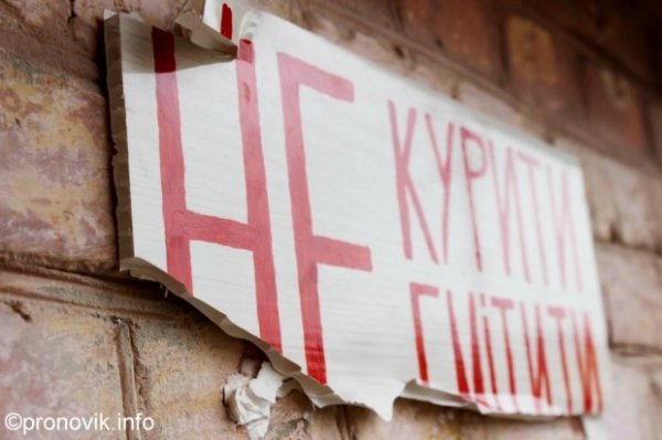 Конфлікт на Волині: мешканці будинку не хочуть жити у чистоті. ФОТО