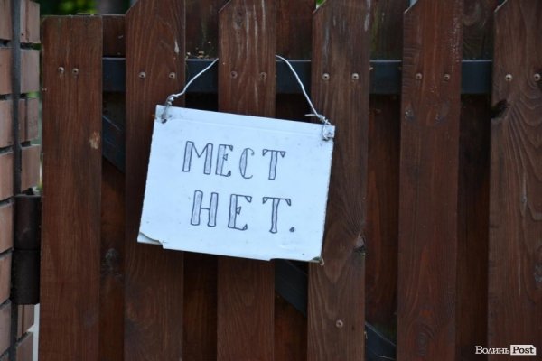 Де відпочивають волиняни: Гряда. ФОТО