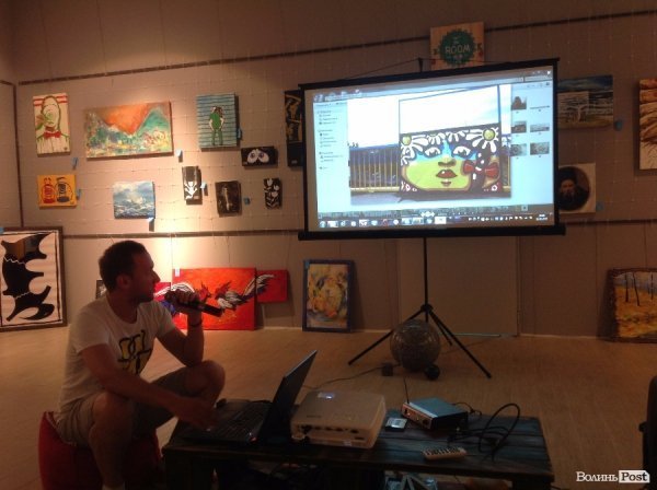 У Луцьку вперше згуртували дизайнерів