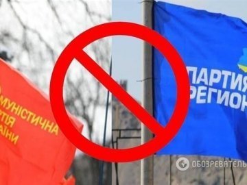 У Волиньраді вирішили не забороняти Партію регіонів