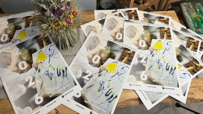 У Луцьку презентували календар зі світлинами ветеранів війни