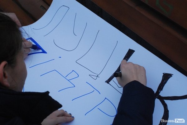 У Луцьку розпочався Євромайдан. ФОТО. ВІДЕО