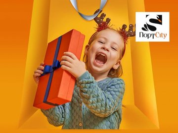 Як працюватиме ТРЦ «ПортCity» під час локдауну*