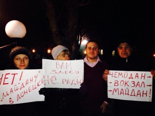 Луцького депутата у Донецьку зустріли плакатами «Чемодан – вокзал – Майдан!». ФОТО