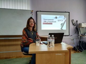 «Відкрите суспільство»: луцькі ІТ-спеціалісти започаткували безкоштовний цикл тренінгів для журналістів