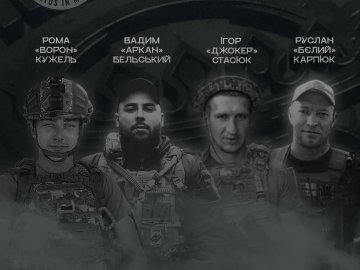 Продовжували вести бій важкопоранені: на фронті загинули 4 бійці ОЗСП «Любарт»