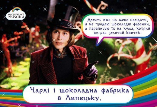 Фотожаби місяця: про Путіна, Верховну Раду та Донбас. ФОТО