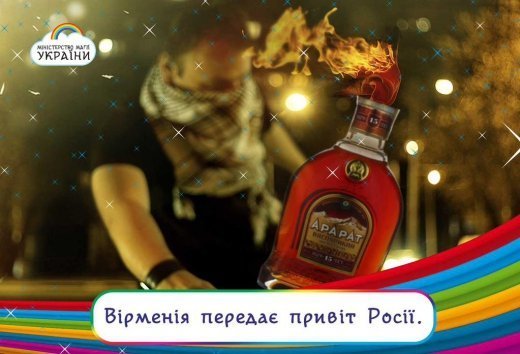 Фотожаби місяця: про Путіна, Верховну Раду та Донбас. ФОТО