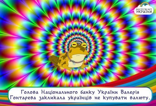 Фотожаби місяця: про Путіна, Верховну Раду та Донбас. ФОТО