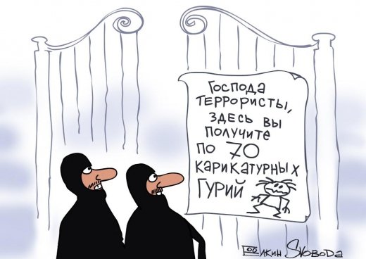 Фотожаби місяця: про Путіна, Верховну Раду та Донбас. ФОТО