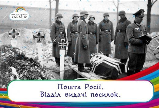 Фотожаби місяця: про Путіна, Верховну Раду та Донбас. ФОТО