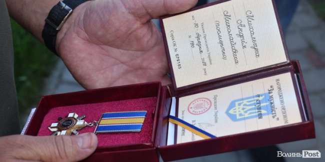 На Волині ордени полеглих Героїв вручили їхнім рідним