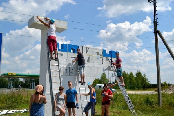 На Турійщині продовжують патріотичний флешмоб.ДОПОВНЕНО.ФОТО