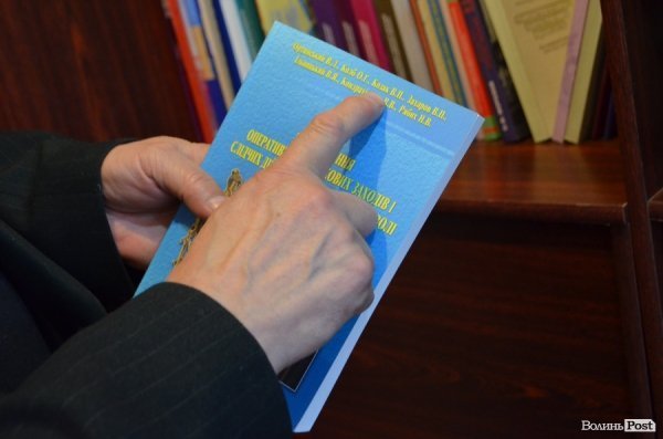 Наукова база