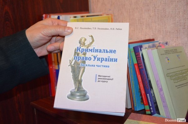 Наукова база